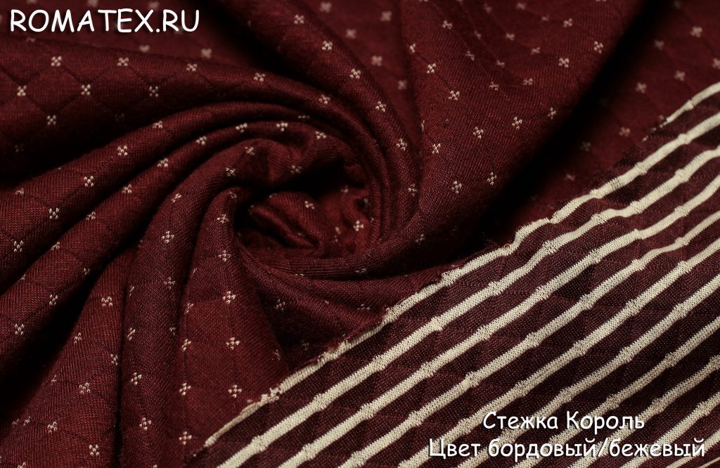 стежка трикотажная цвет бордовый стежка трикотажная цвет бордовый