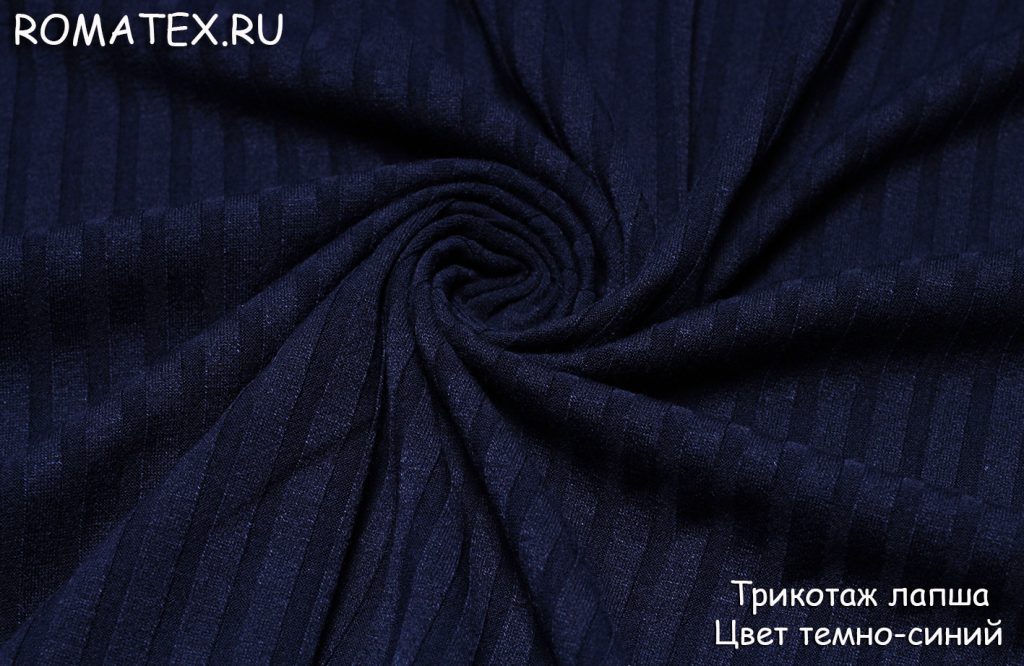 трикотаж лапша цвет темно синий трикотаж лапша цвет темно синий