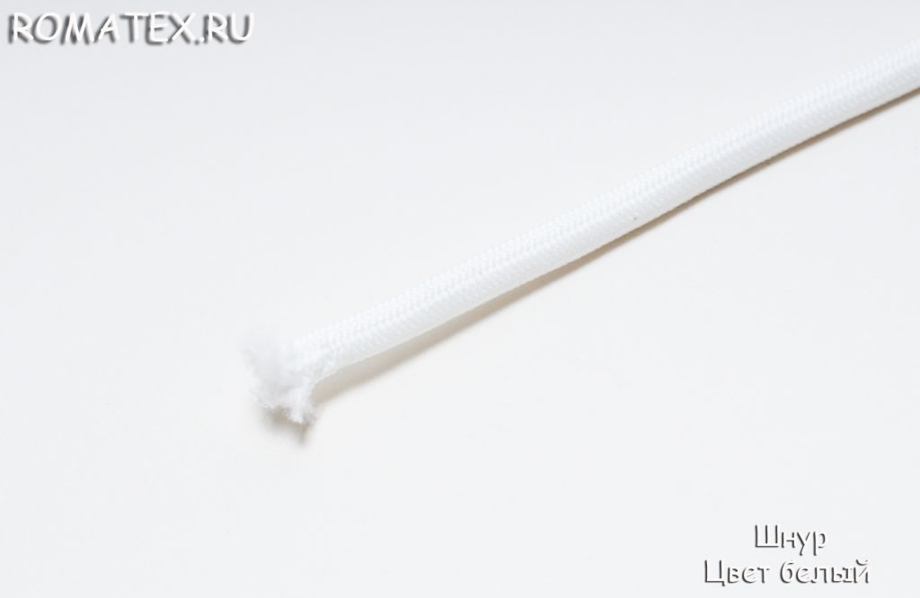 Шнур цвет белый Шнур цвет белый